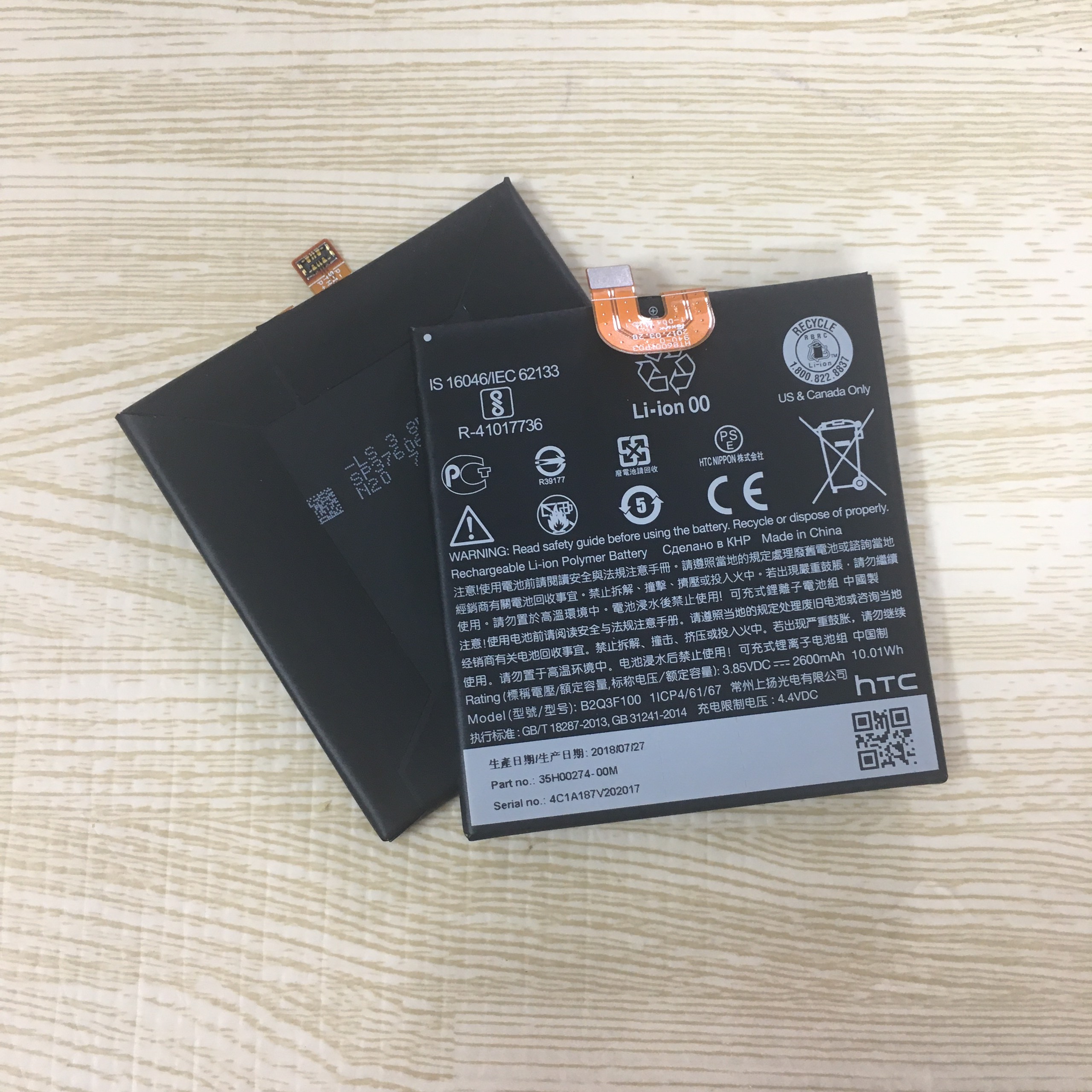 Pin htc u11 life / b2q3f100