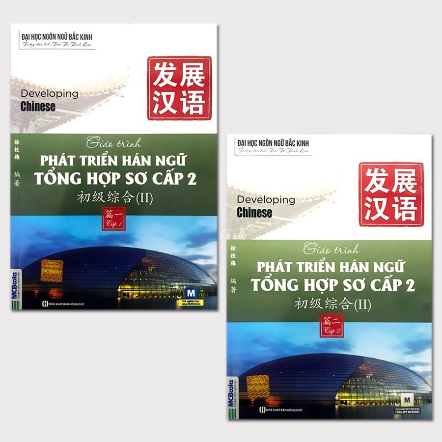 Sách - Combo Giáo trình Phát triển Hán ngữ Tổng hợp Sơ cấp 2