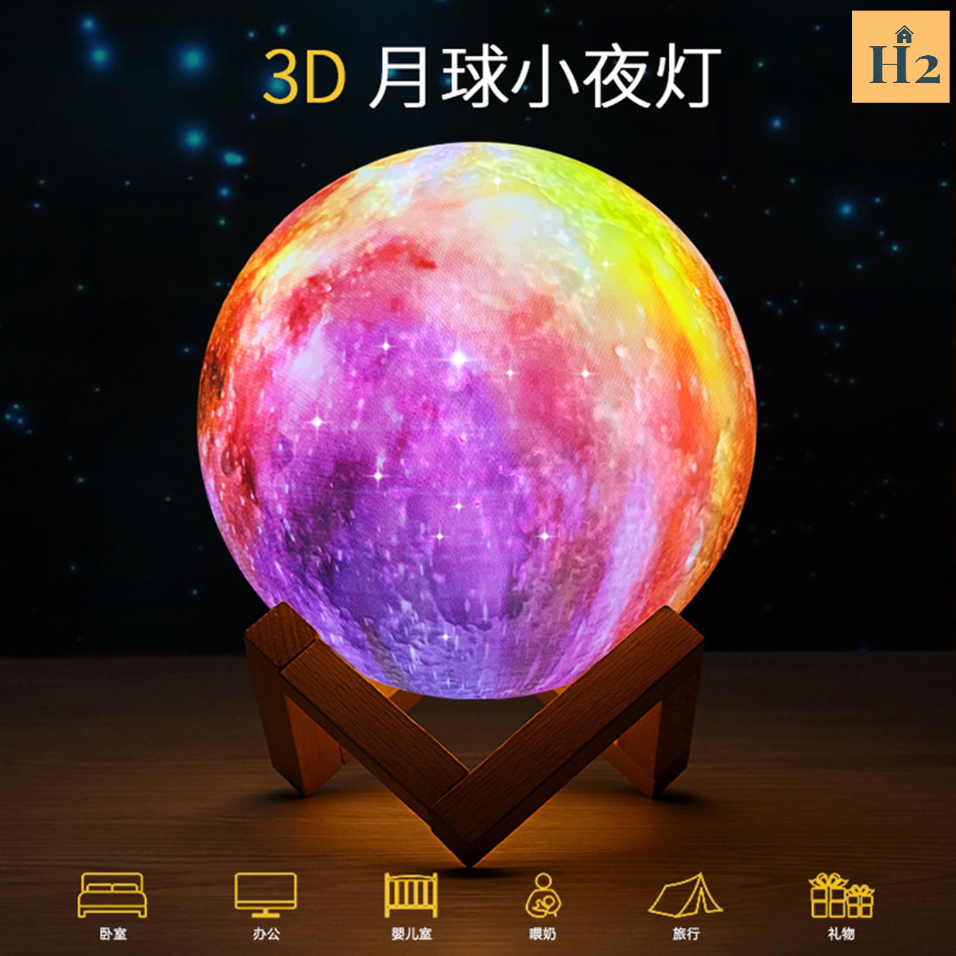 Đèn phòng ngủ Mặt Trăng 3D ánh sáng đèn led đổi 16 màu độc đáo sạc cổng USB kèm Remote điều khiển từ xa - đèn ngủ nghệ thuật trang trí phòng