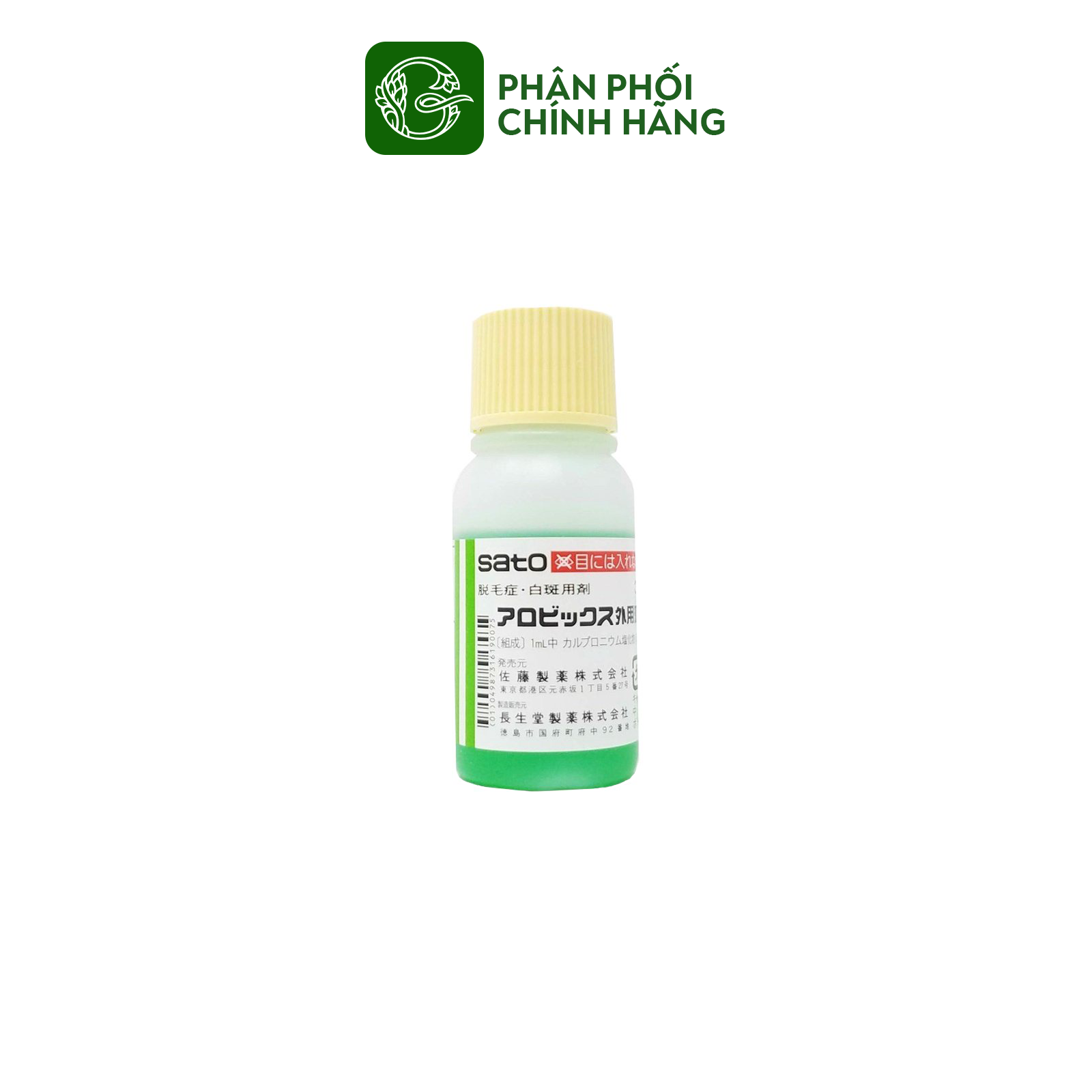 Tinh chất kích thích mọc tóc Sato Carpronium Chloride Solution 5% 30ml