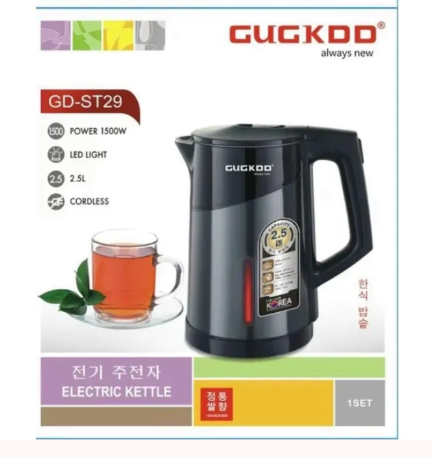 Ấm siêu tốc cuckoo dung tích 2.5l - công suất 1500w