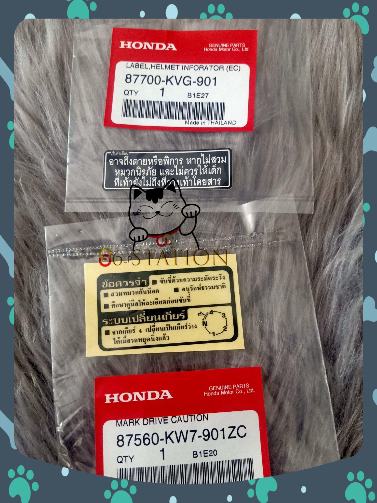 tem thông số bợ cổ wave 125i thái lan