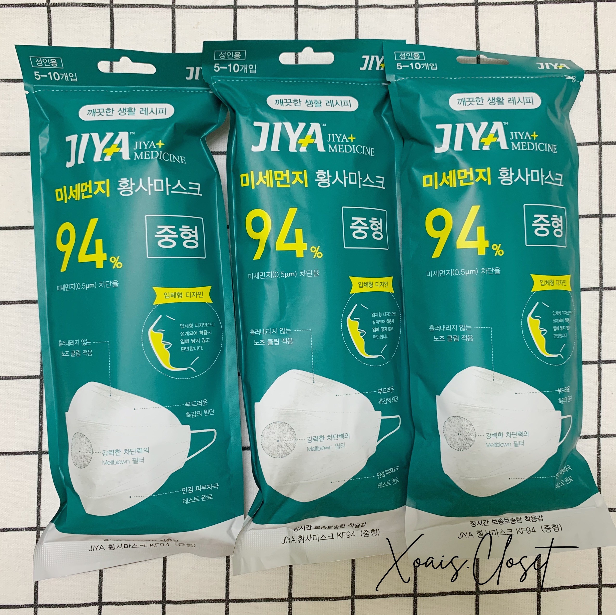 Khẩu trang kf94 hàn quốc gói 10 chiếc