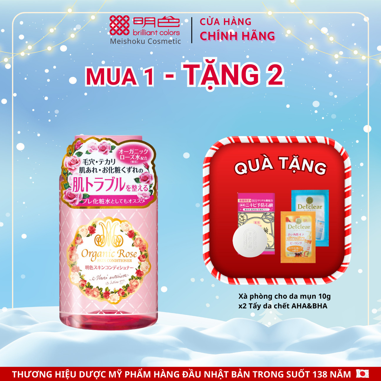 Nước hoa hồng meishoku organic rose hoa hồng hữu cơ thu nhỏ lỗ chân lông, dưỡng trắng 200ml