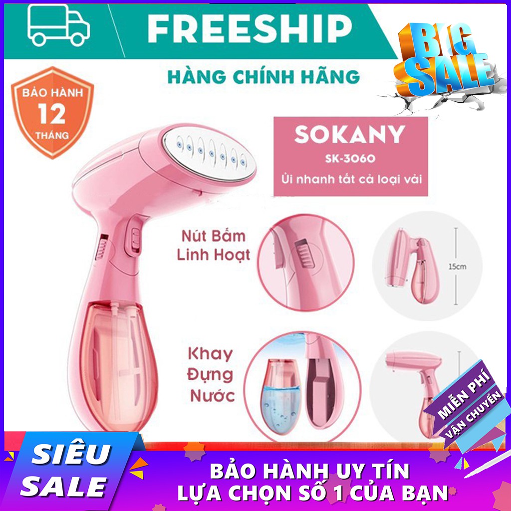 Bàn là hơi nước nào tốt BÀN ỦI SOKANY SK-3060 HƠI NƯỚC ở khả năng lướt êm trên mọi bề mặt vải hơi phun nóng giúp làm mới quần áo & diệt khuẩn đến 999% bảo hành 1 đổi 1 toàn quốc