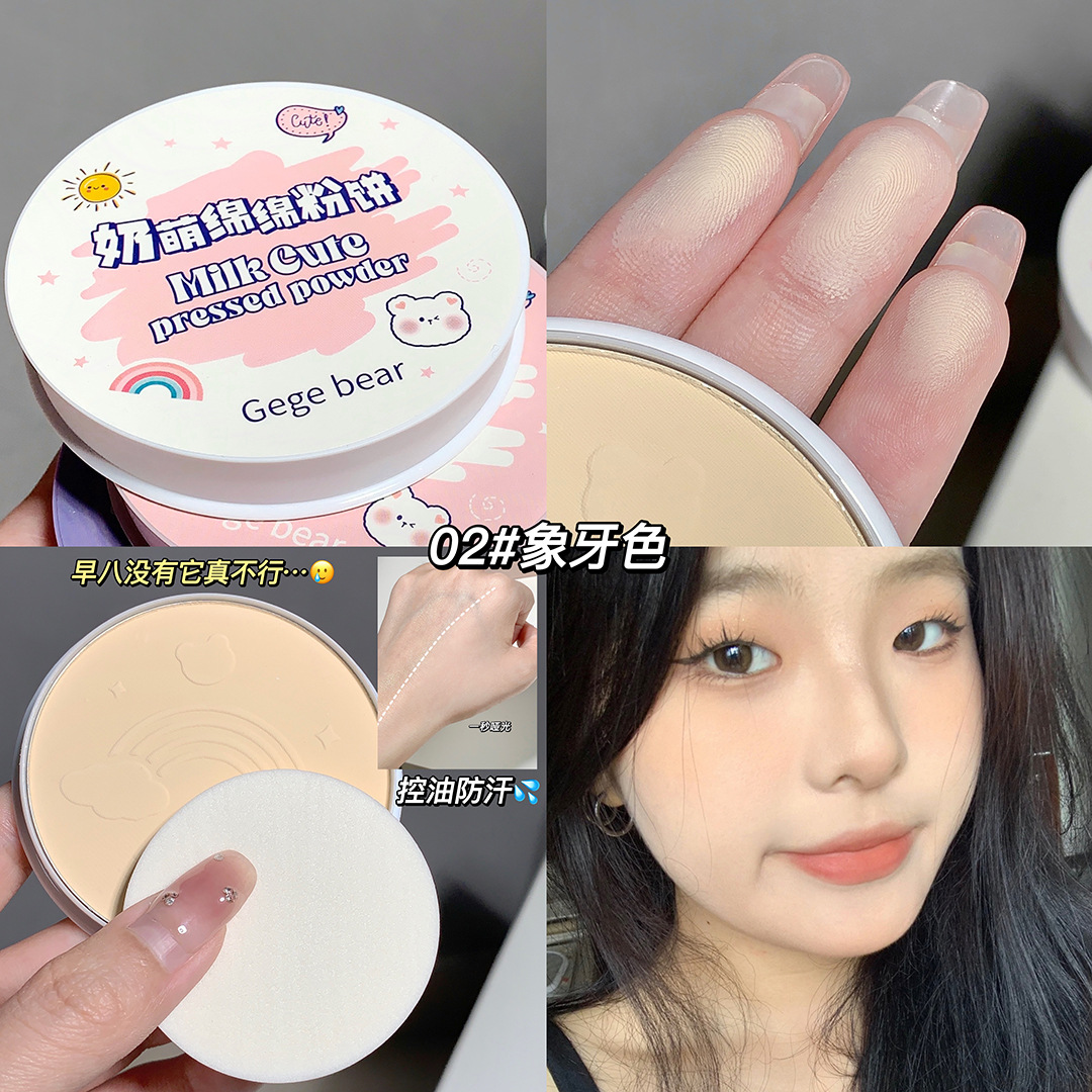 Phấn phủ dạng nén Milk Cute Fluffy   Sử dụng ướt và khô, kem che khuyết điểm làm sáng, chống nước, không lem