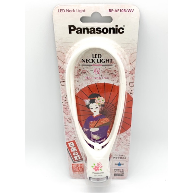 Đèn pin Đeo cổ Siêu Sáng Panasonic BF-AF10B