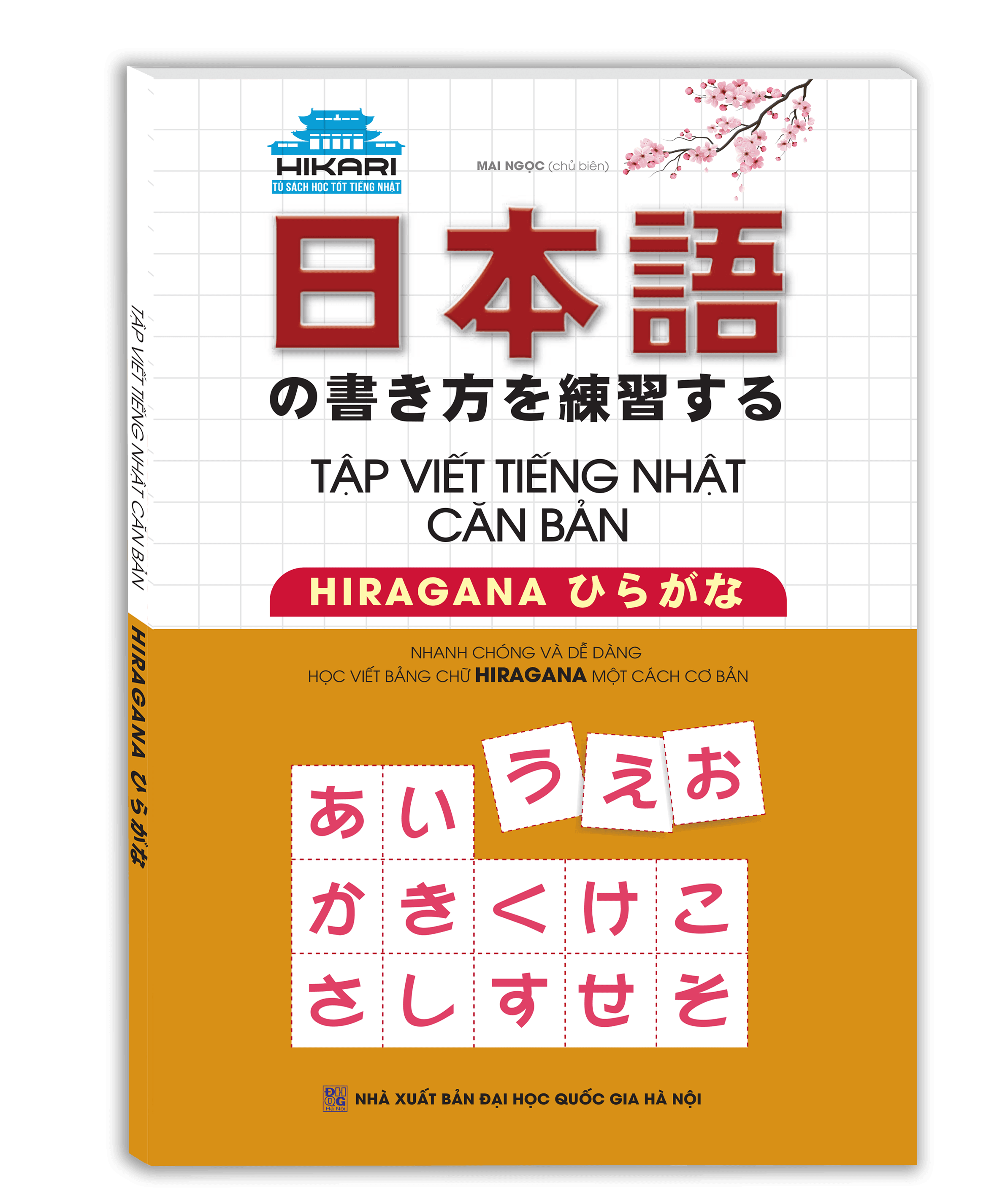 Fahasa - Tập Viết Tiếng Nhật Căn Bản Hiragana (Tái Bản 2018)