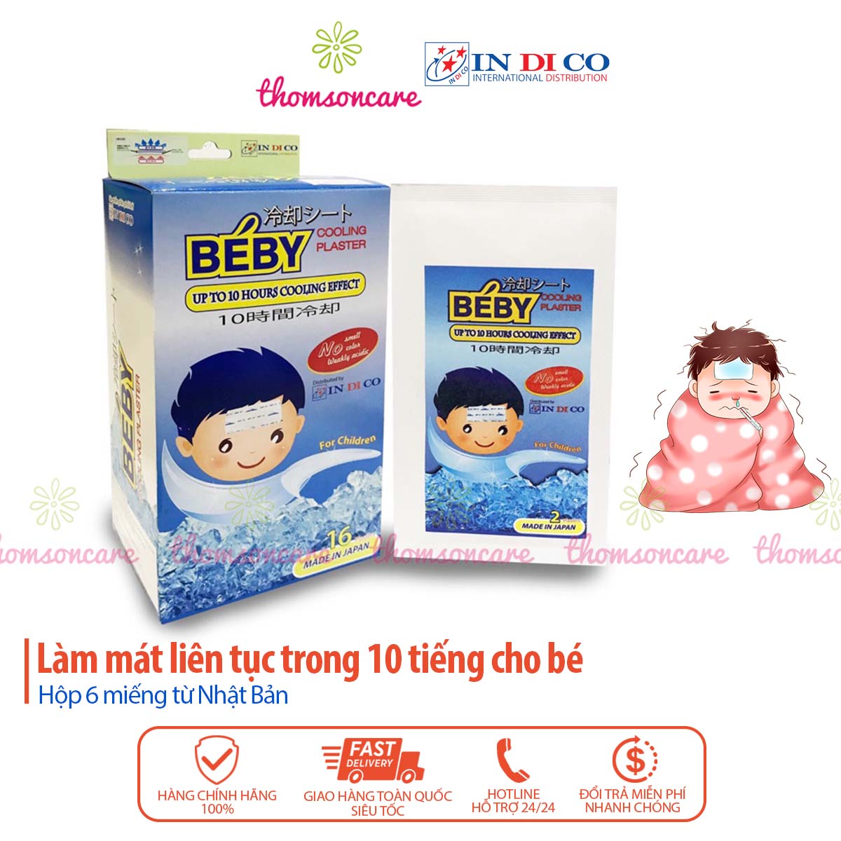 Miếng dán hạ sốt Beby Gói 6 miếng cho bé, dán hạ nhiệt nhập khẩu từ Nhật Bản, dùng cho trẻ từ sơ sinh