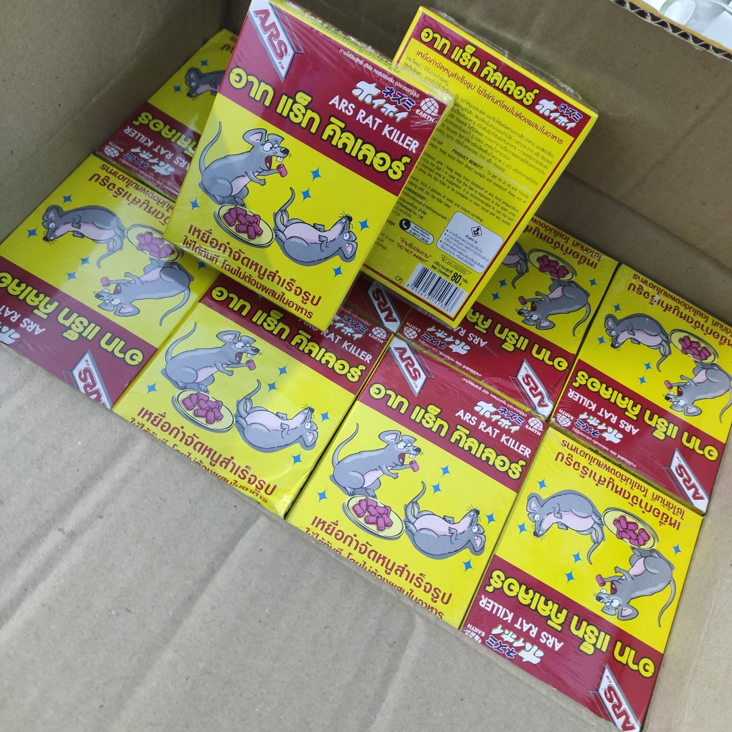 [HCM]Thuốc diệt chuột ARS RAT KILLER Thái Lan Chuột ăn thuốc và đi sau 1 -3 ngày