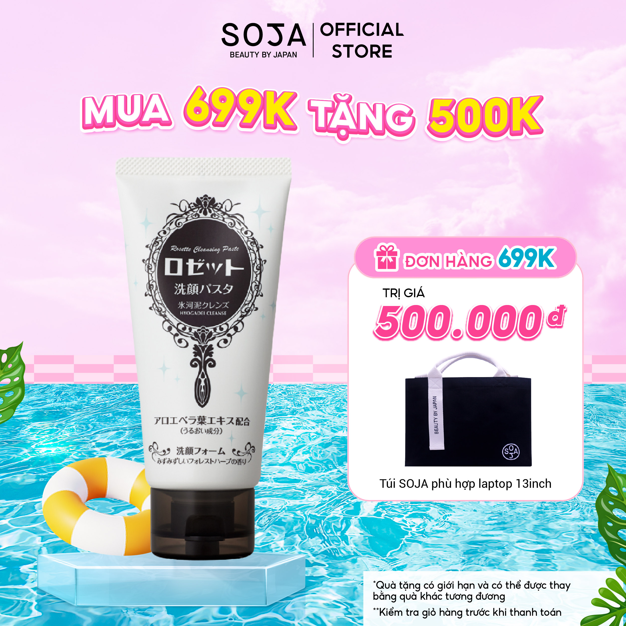 Sữa Rửa Mặt Dưỡng Ẩm Rosette Face Wash Pasta Glacial Clay Cleanser 120G