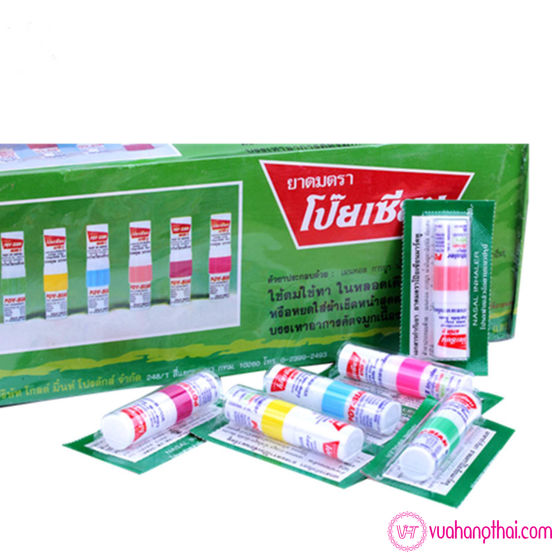 ỐNG HÍT THÔNG MŨI BẠC HÀ POY SIAN MARK II THÁI LAN ( Poysian)