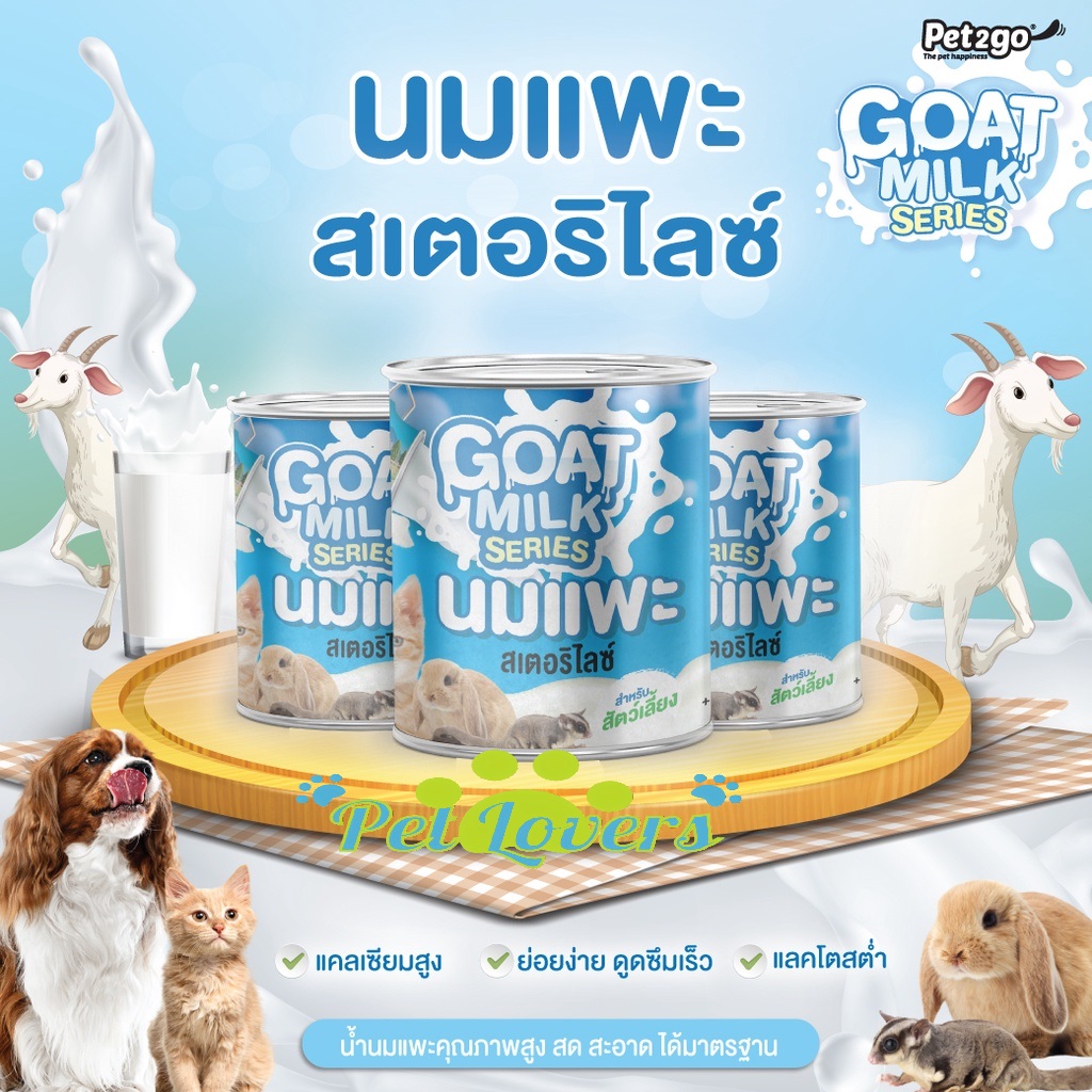 Pet2go - Sữa dê tiệt trùng pha sẵn cho chó mèo 400ml