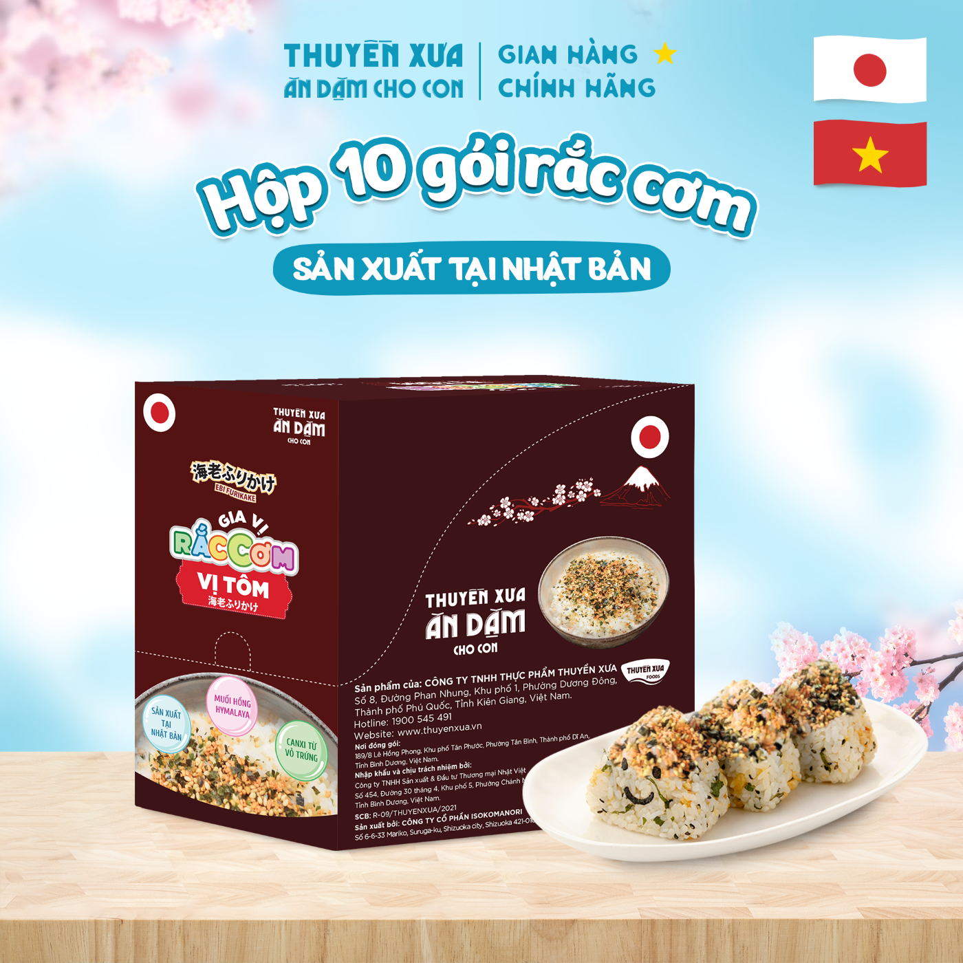 Hộp 10 gói 19g Gia vị Rắc cơm Thuyền Xưa Ăn Dặm - Vị Tôm