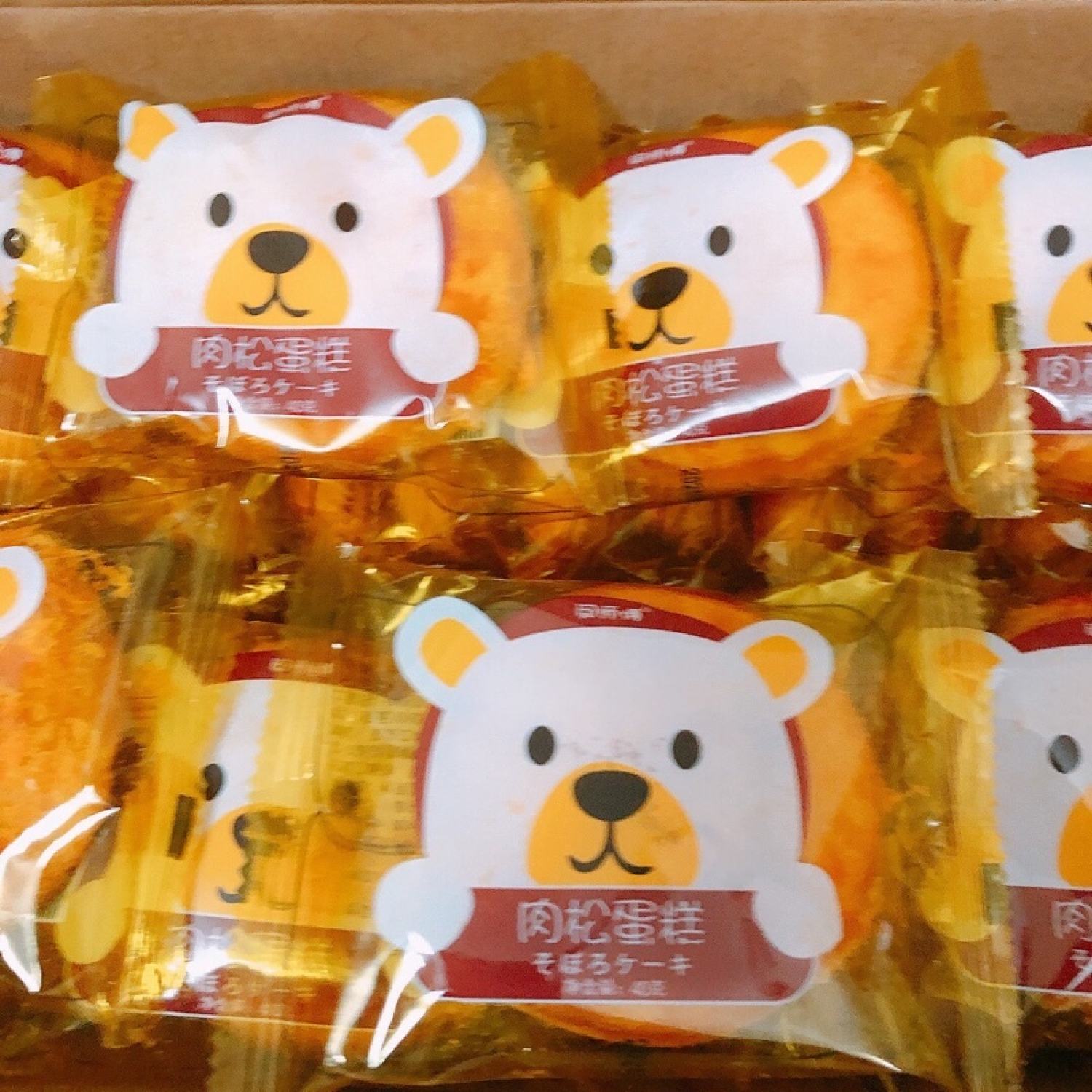 Combo 10 chiếc bánh ruốc gấu