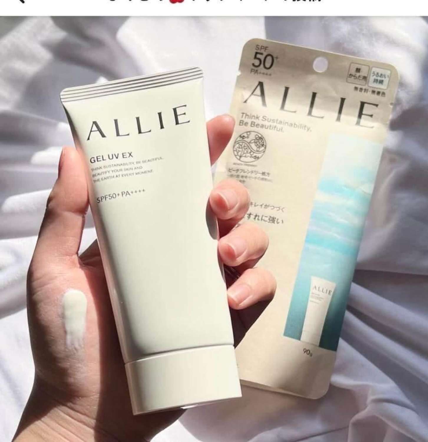 Kem chống nắng allie kanebo nhật bản 90g