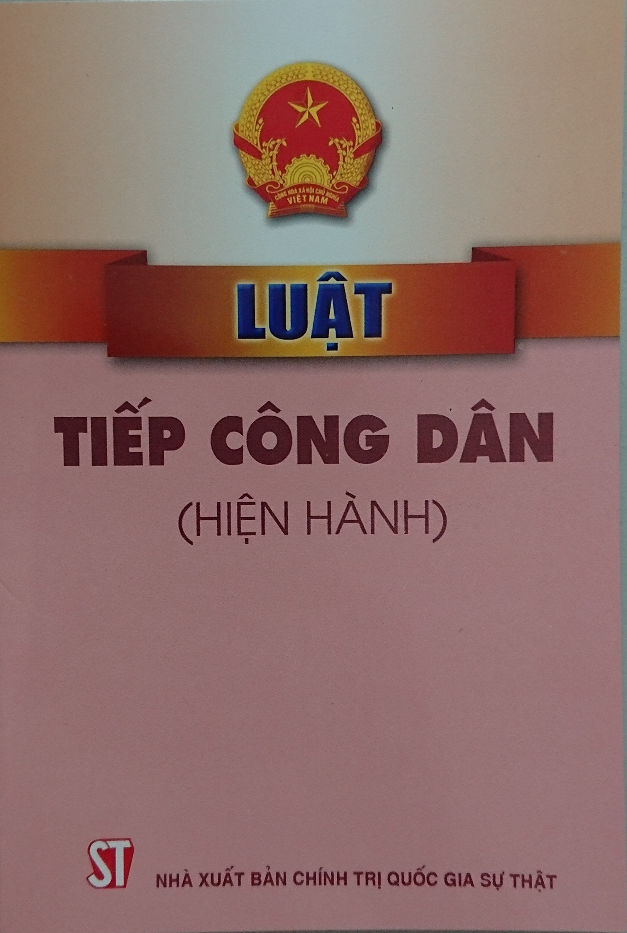 Luật tiếp công dân (hiện hành)