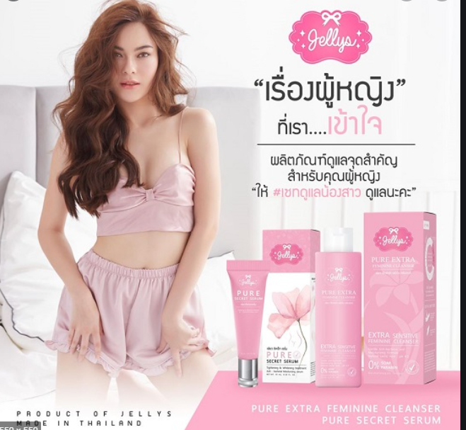 Serum làm hồng và khít Jellys Pure Secret Serum Thái Lan 100ml