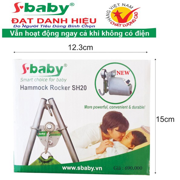 Máy đưa võng tự động sbaby sh20 thế hệ máy đưa võng mới dùng được bằng điện hoặc pin - tini kids plaza