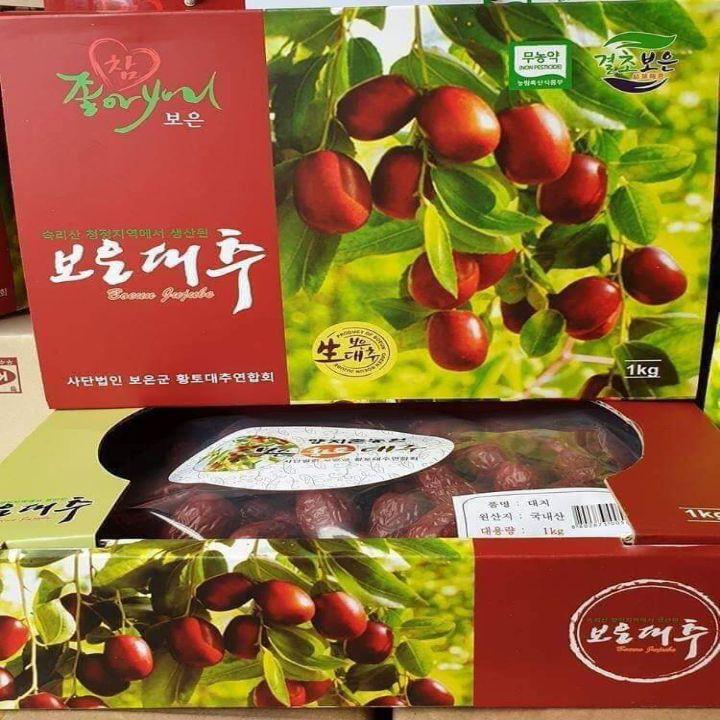 Táo đỏ Hàn Quốc loại cao cấp đóng hộp 1 kg- Sản phẩm chính hãng kèm túi sang trọng, đẳng cấp