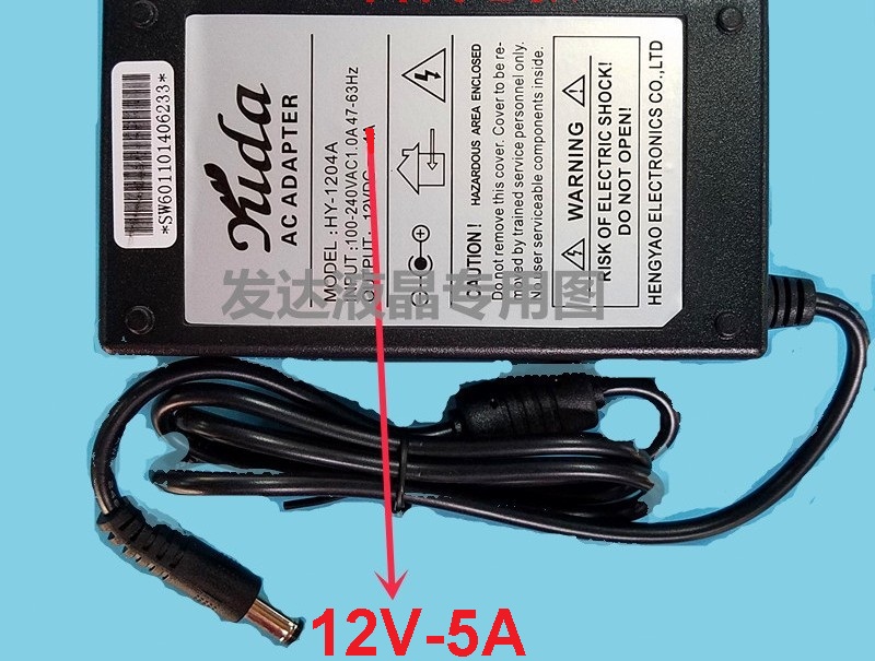 Nguồn một chiều ac-dc adaptor 12v5a huda