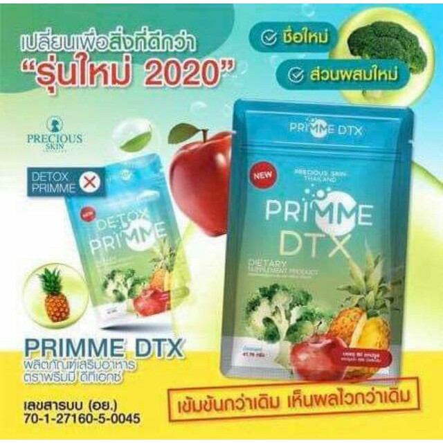 [HCM]DETOX PRIMME THÁI LAN [ Mẫu mới ] DETOX GIẢM CÂN GIẢM MỠ THÁI LAN