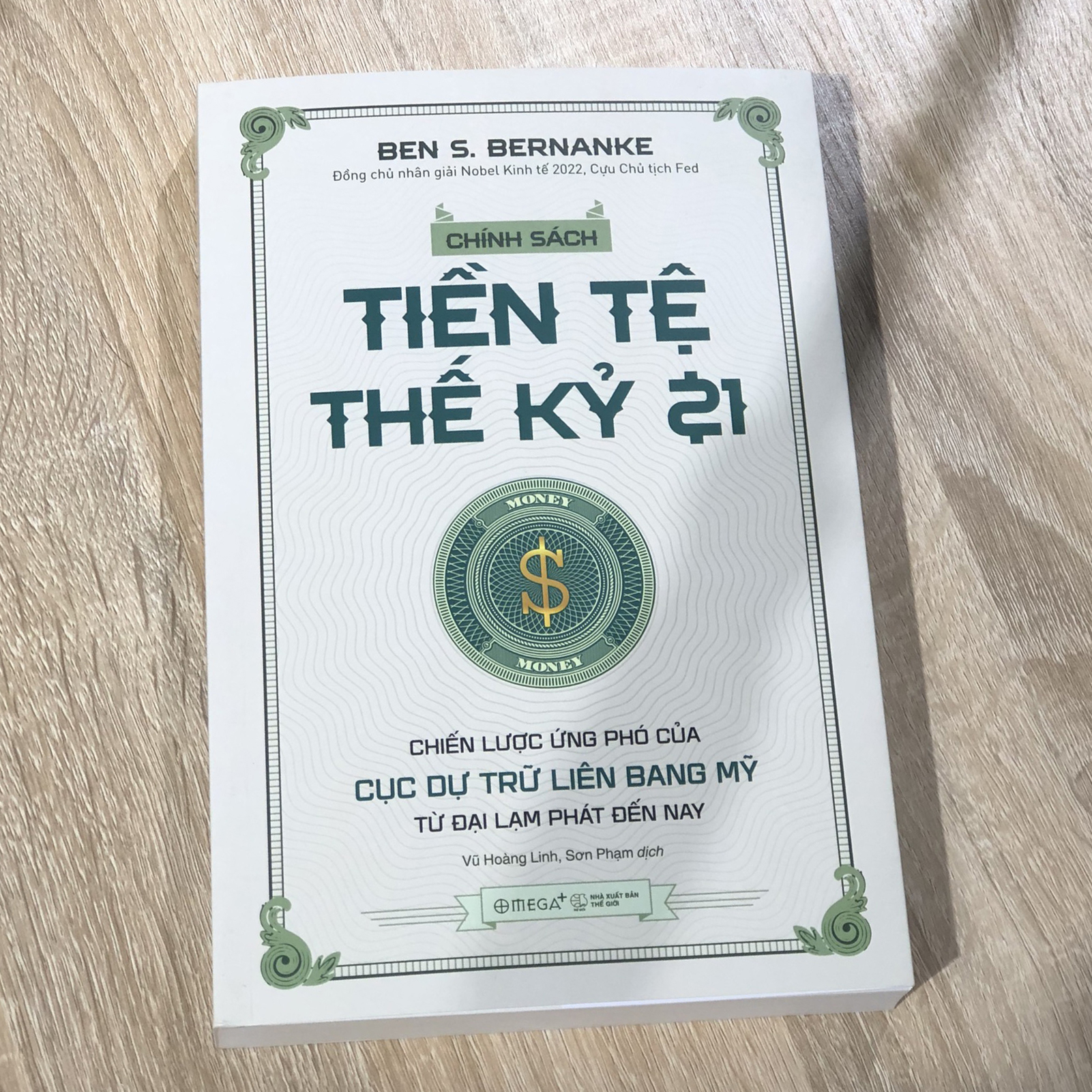 Sách - chính sách tiền tệ thế kỷ 21