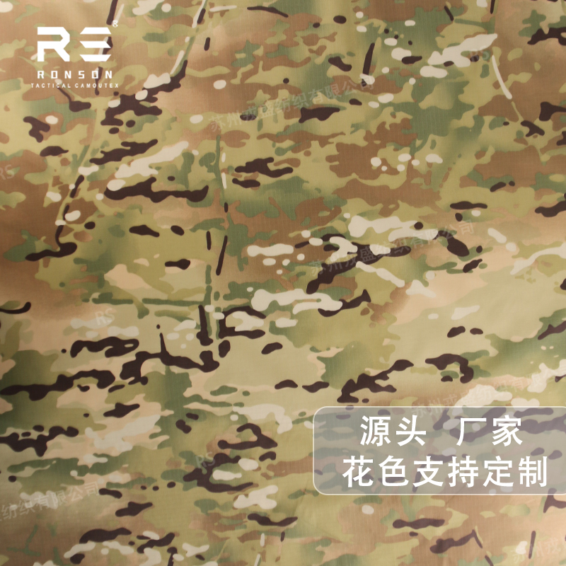 210T nylon ripstop fabric multicam camo print fabric