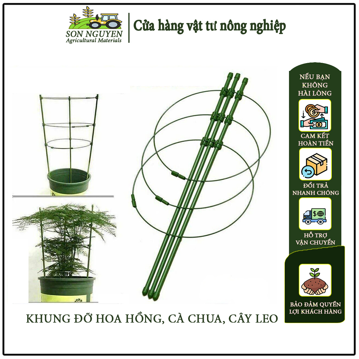 Khung đỡ HOA HỒNG, CÀ CHUA, CÂY LEO, LỒNG HỒNG cao 90cm, 120cm, 150cm