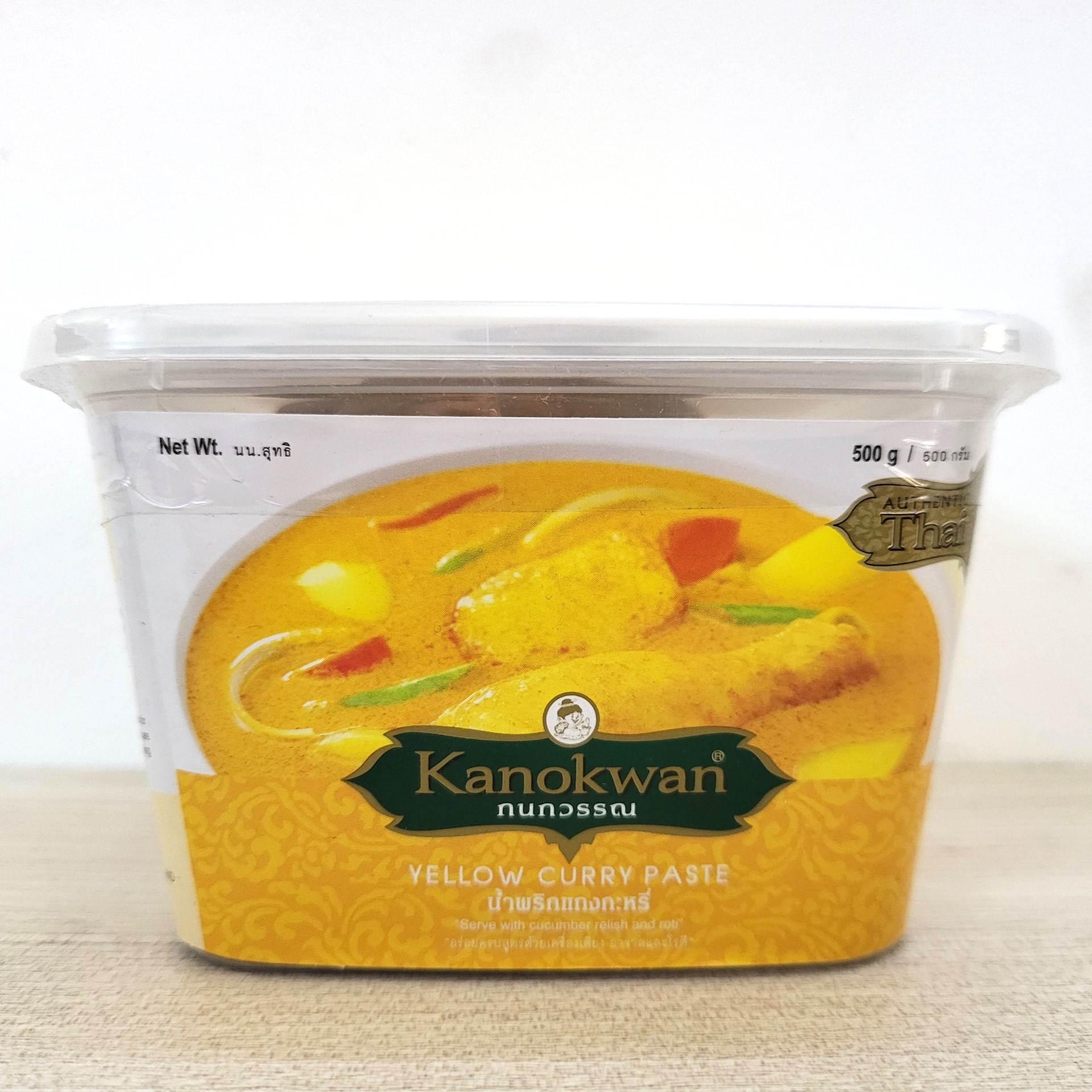 KANOKWAN [Hộp CR/VÀNG 500g] SỐT CÀ RI VÀNG [THAILAND] Yellow Curry Paste (HALAL)