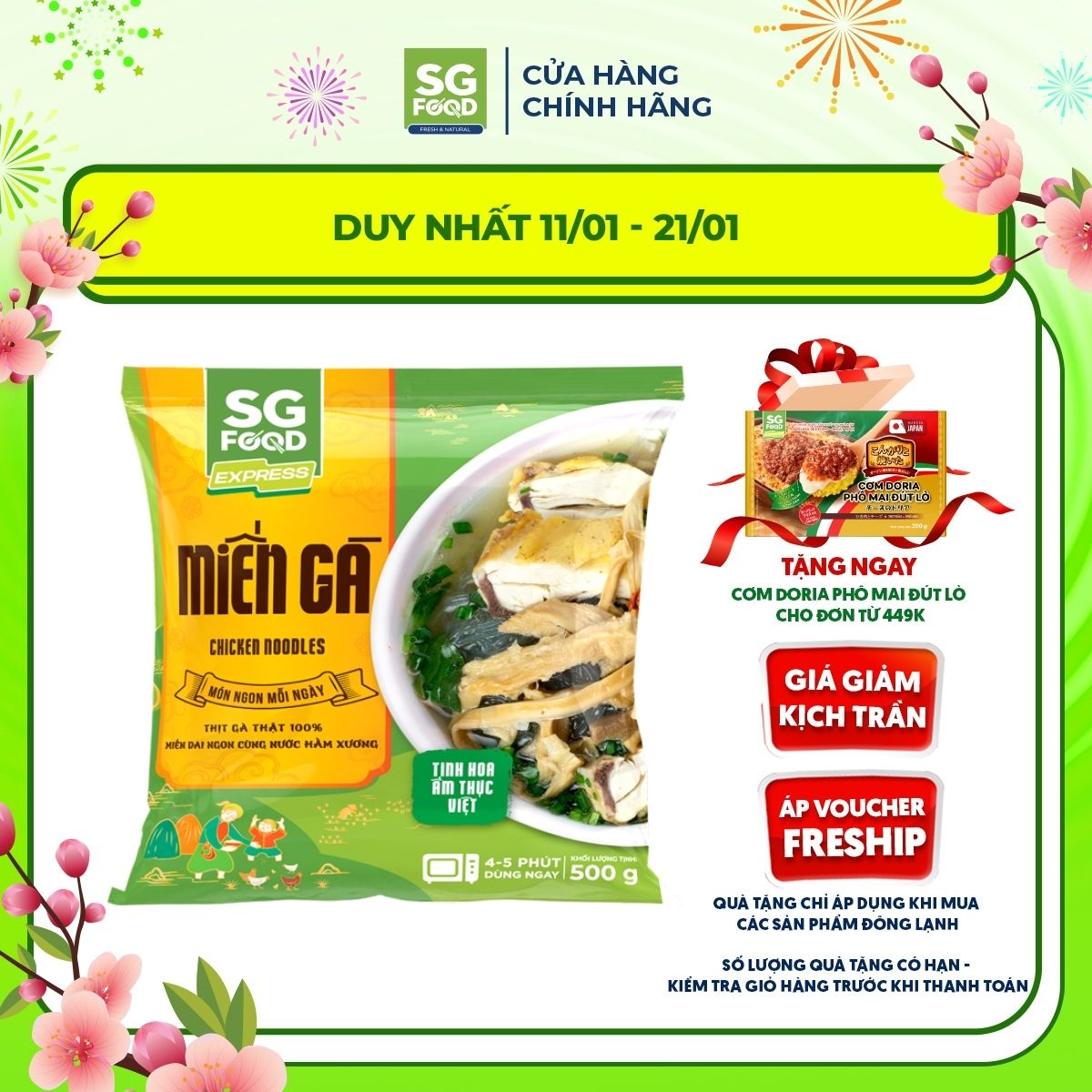 Miến Gà SG Food 500G