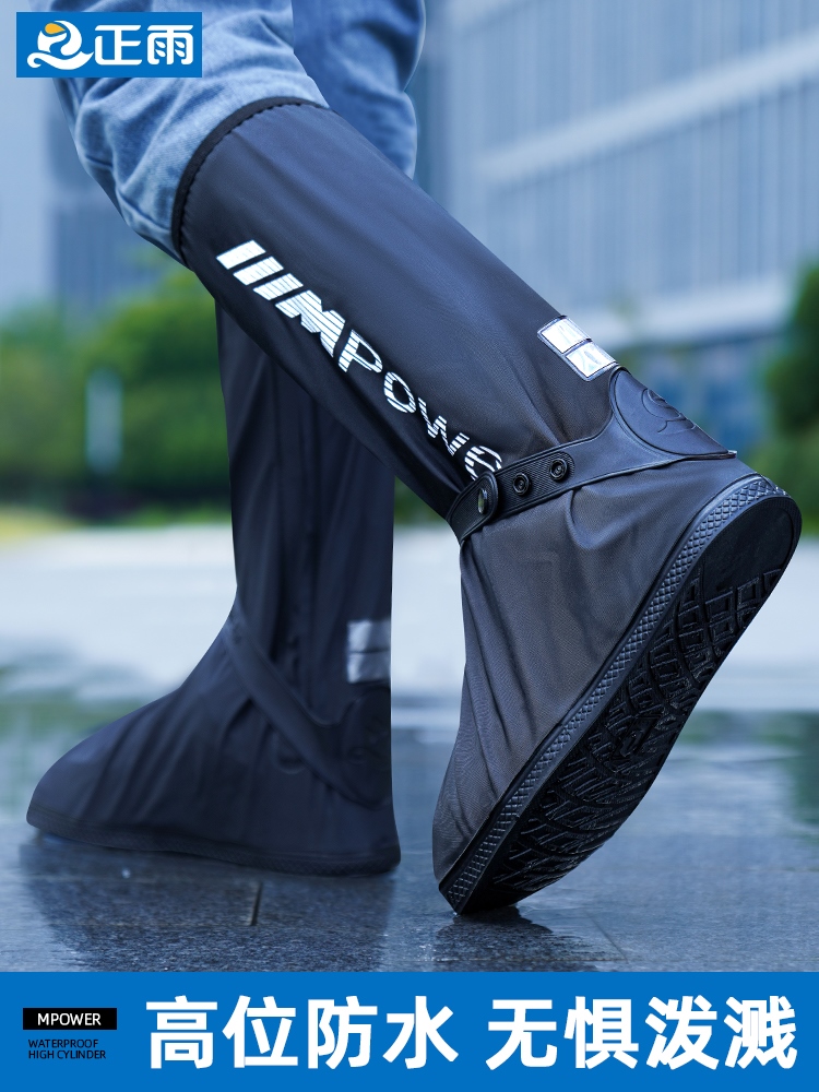shoes waterproof shoe covers tall canister boots set of male money more