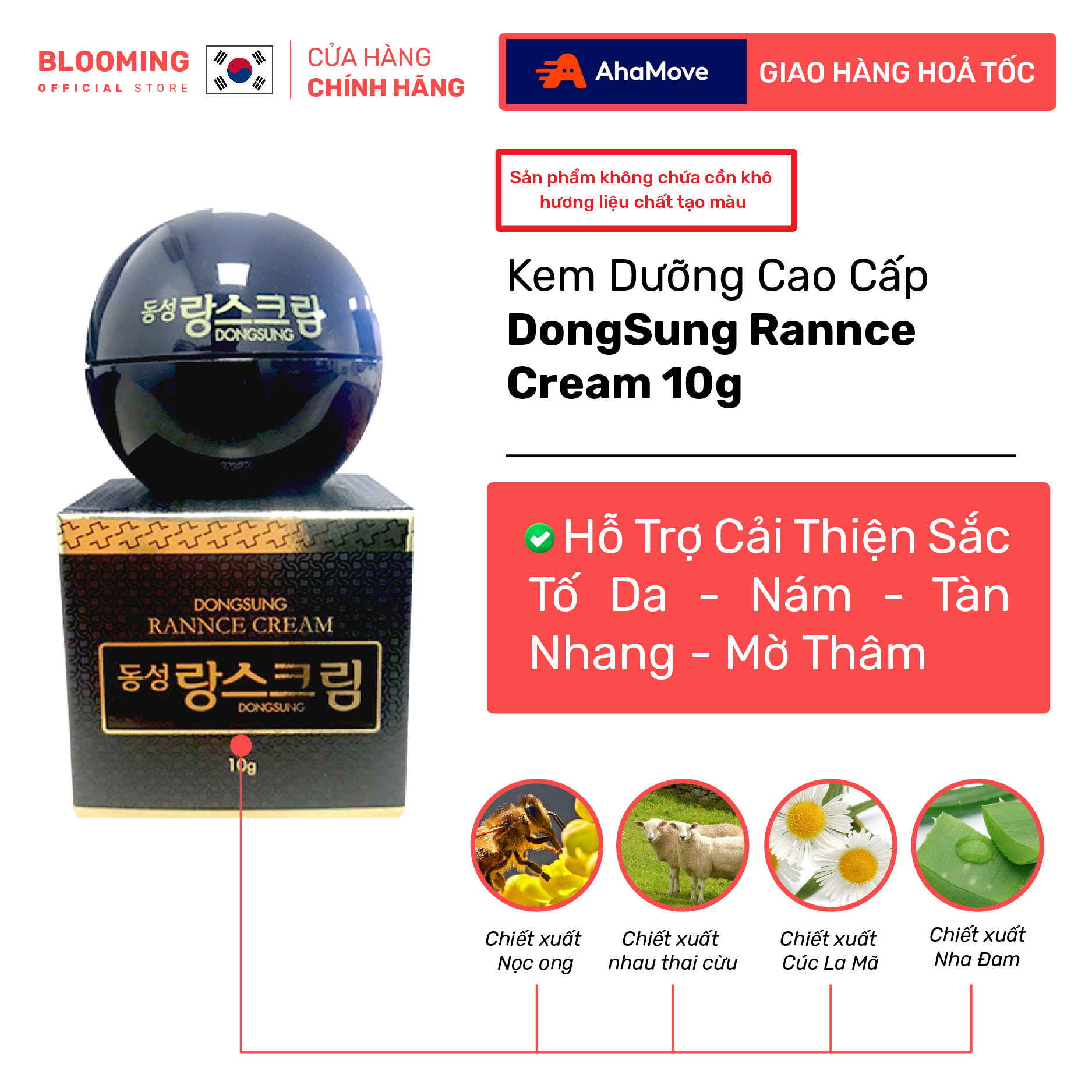 [12.2025] Kem Dongsung - Dưỡng trắng da, mờ nám thâm, phục hồi da 10g – Mỹ phẩm Blooming