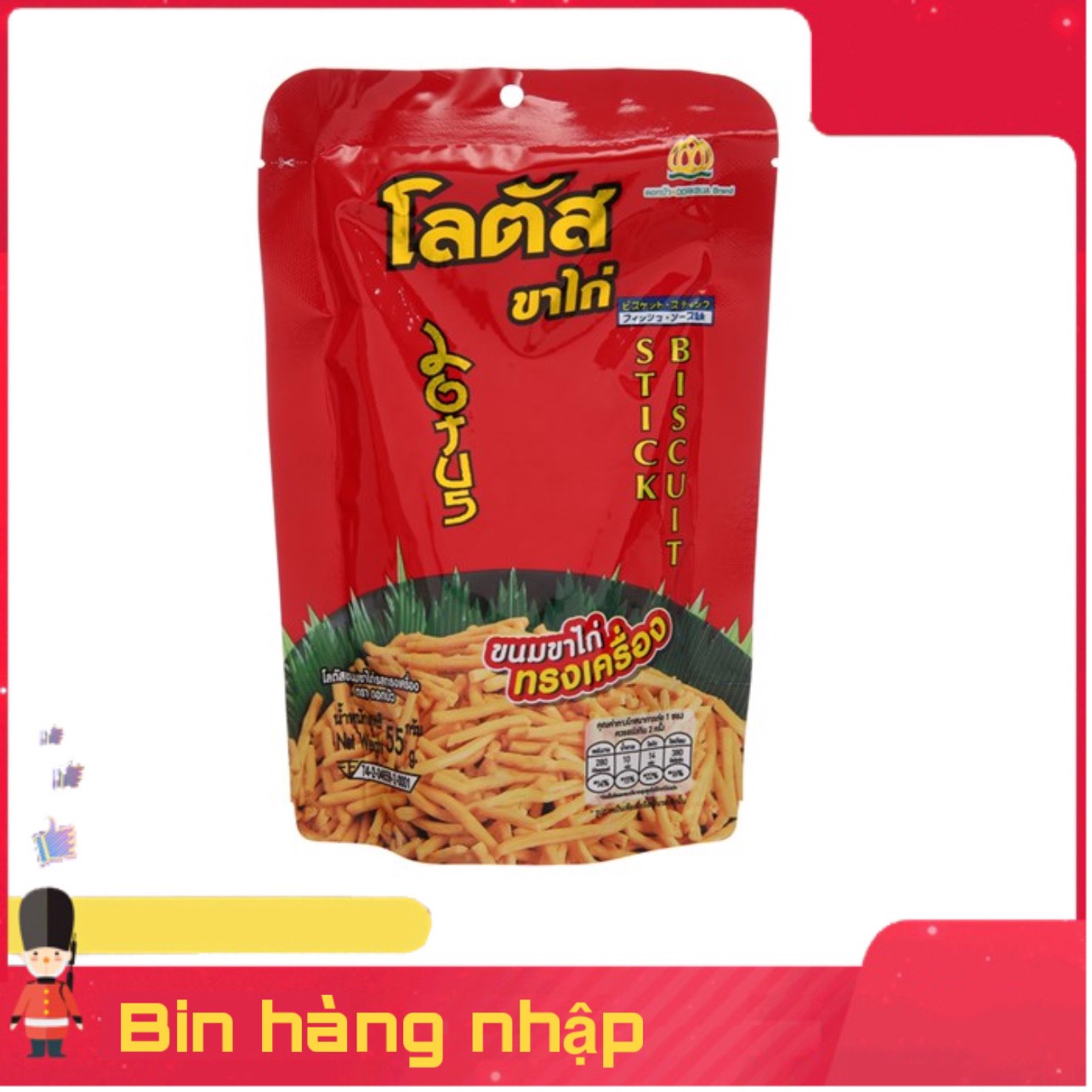 Bánh que thái lan 55g màu đỏ