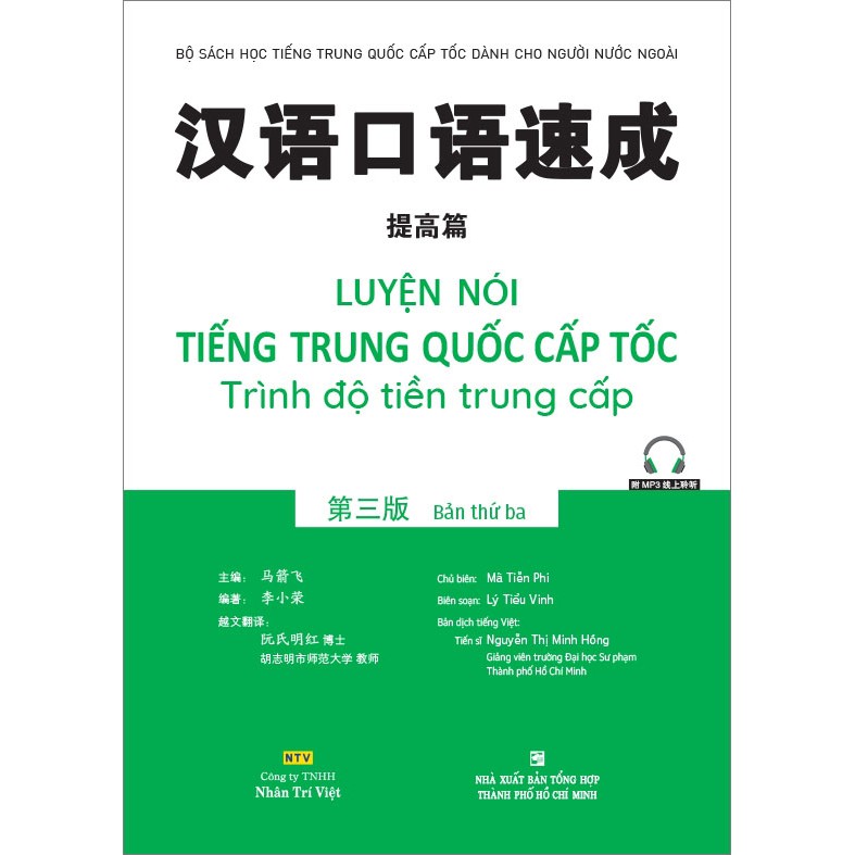 NS Minh Tâm - Sách - Luyện nói tiếng Trung Quốc cấp tốc - Trình độ tiền trung cấp - Bản thứ ba (nghe qua QR)