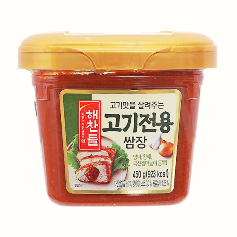 Tương chấm thịt nướng, sốt chấm thịt nướng Hàn Quốc