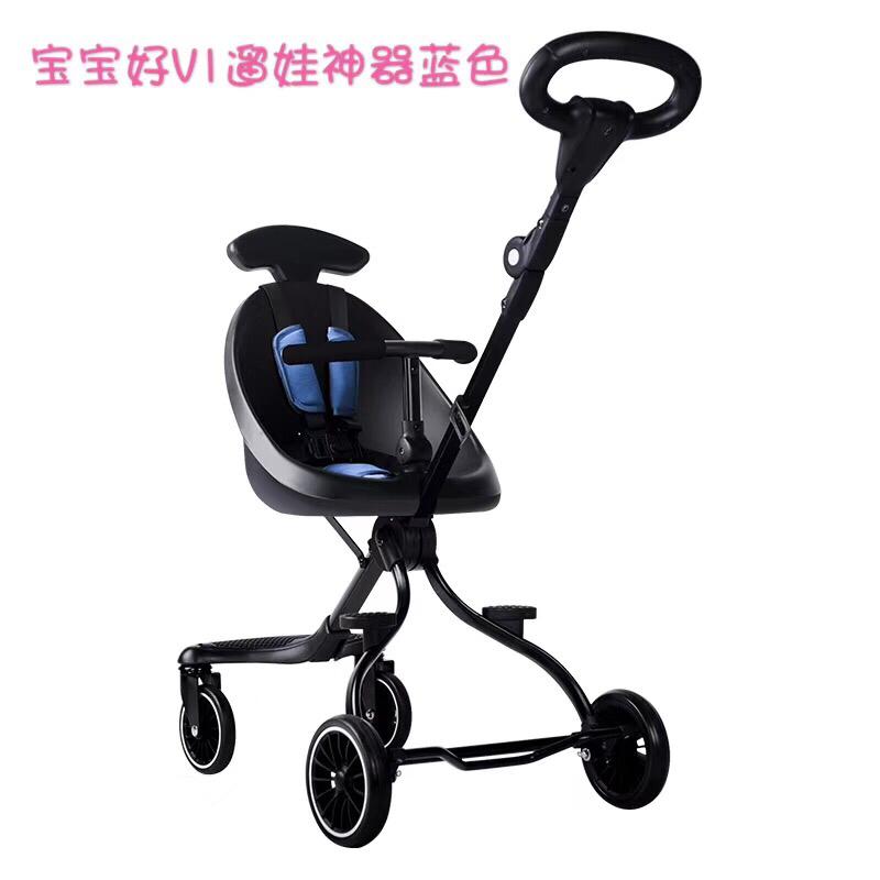 Xe đẩy baobaohao v1