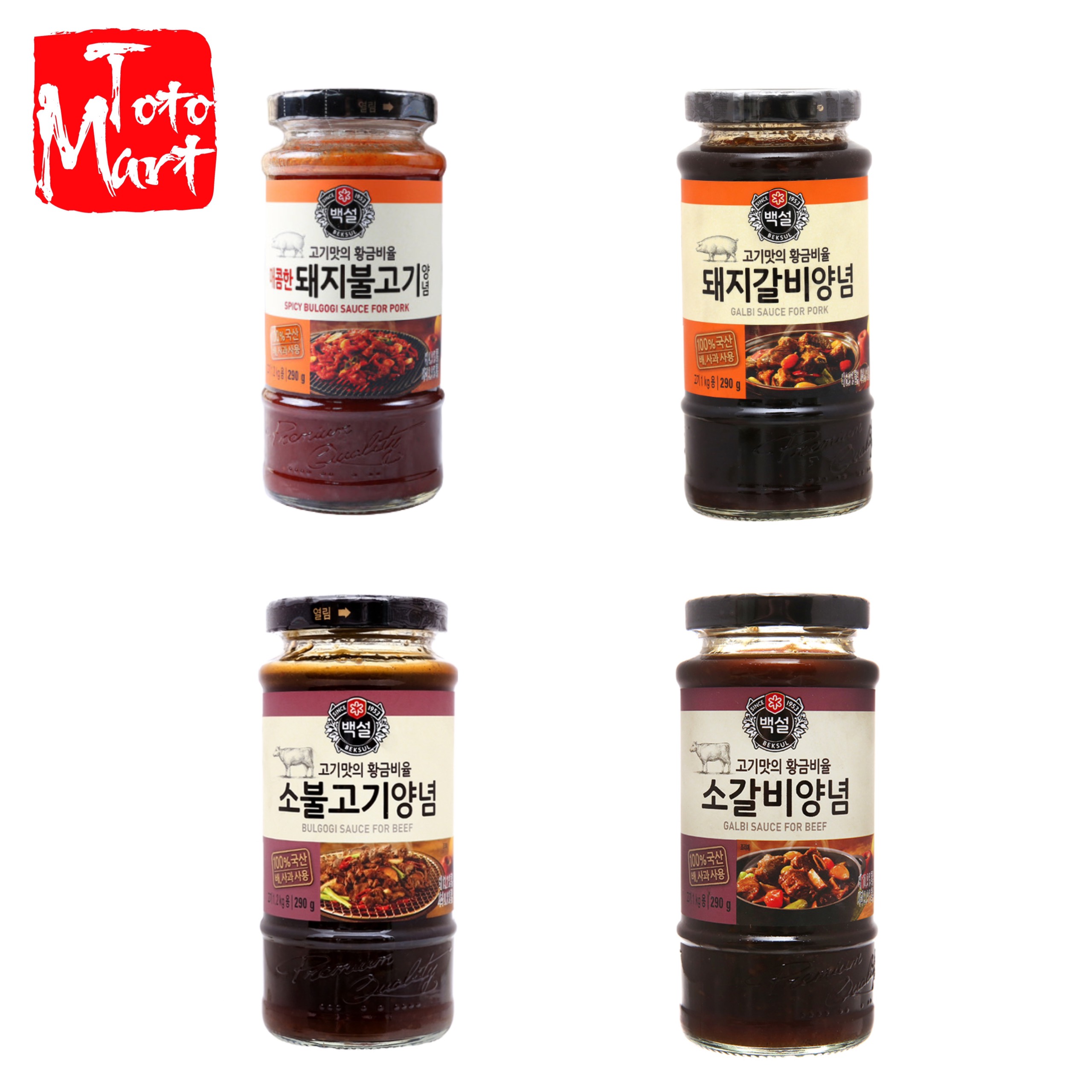 Sốt ướp thịt nướng bò / heo Beksul