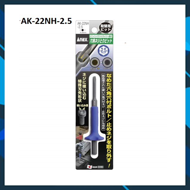 Mũi vít tháo vít gỉ các loại ak -22 anex nhật bản