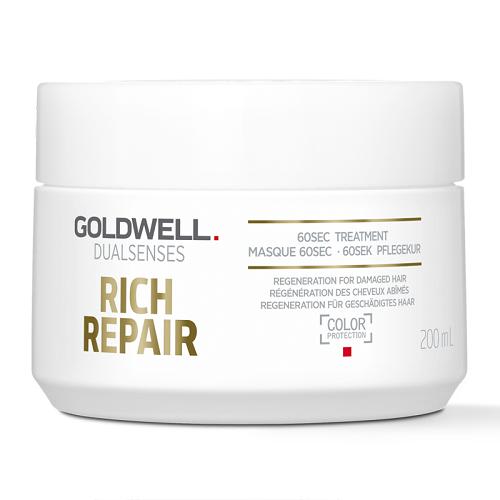 Hấp dầu goldwell phục hồi tóc khô hư tổn 200ml
