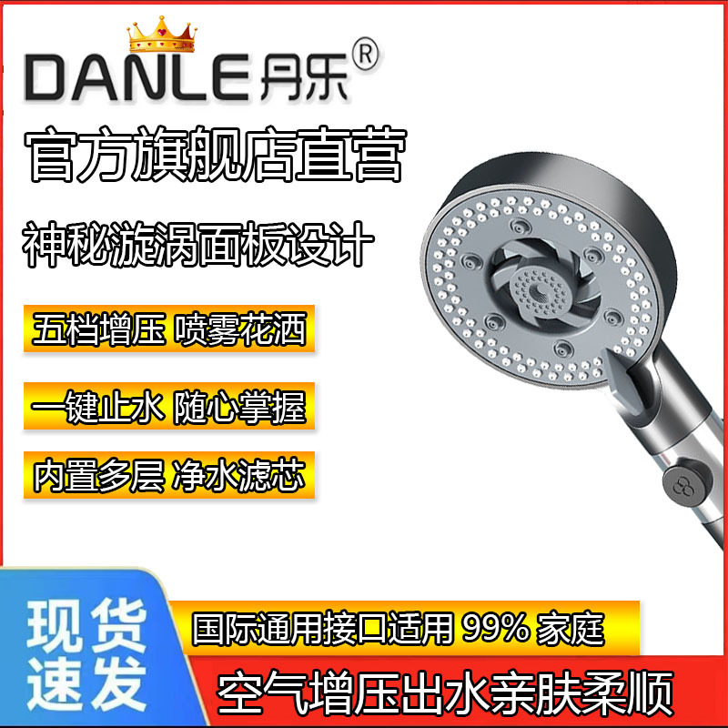 Danle Vòi Hoa Sen Tăng Áp Vòi Hoa Sen Vòi Hoa Sen Vòi Hoa Sen Vòi Hoa Sen Vòi Hoa Sen Vòi Hoa Sen Vòi Hoa Sen Vòi Hoa Sen Vòi Hoa Sen Vòi Sen Vòi Hoa Sen V