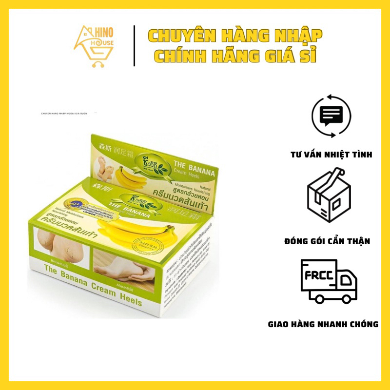 [Nội Địa Thái] Kem Bôi, Thoa Nứt Gót Chân Chuối Banana Heel Cream Thái Lan Cho Vùng Da Nứt Nẻ