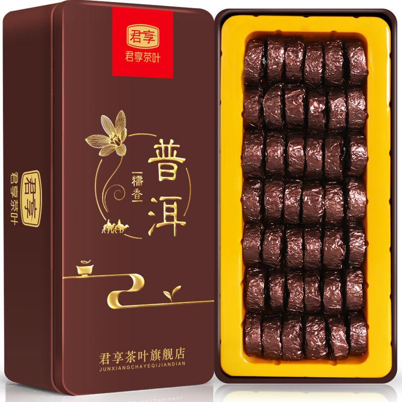[HCM]TRÀ PHỔ NHĨ HƯƠNG NẾP (Hộp 250g khoảng 42 viên - mua 2 tặng túi đựng)