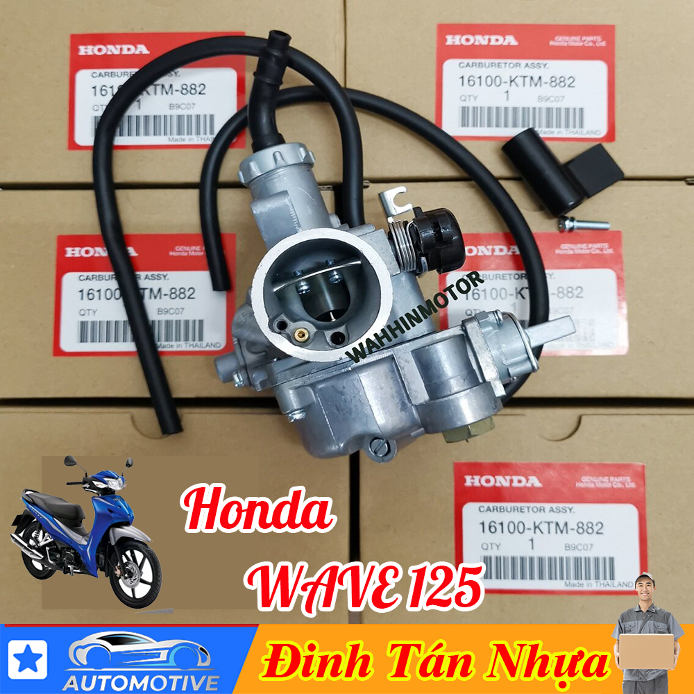 【BỘ CHẾ HÒA KHÍ : WAVE 125 Bình xăng con cho HONDA - WAVE125R WAVE125X Bình xăng con Wave 125 R X Bình xăng con 125 Wave 125 Dream 125 DREAM125 W125R W125X (Hạng A loại tốt)