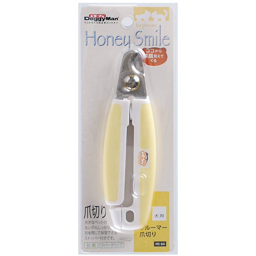 [HCM] Kềm cắt móng Honey Smile DoggyMan dành cho chó cưng - 83871