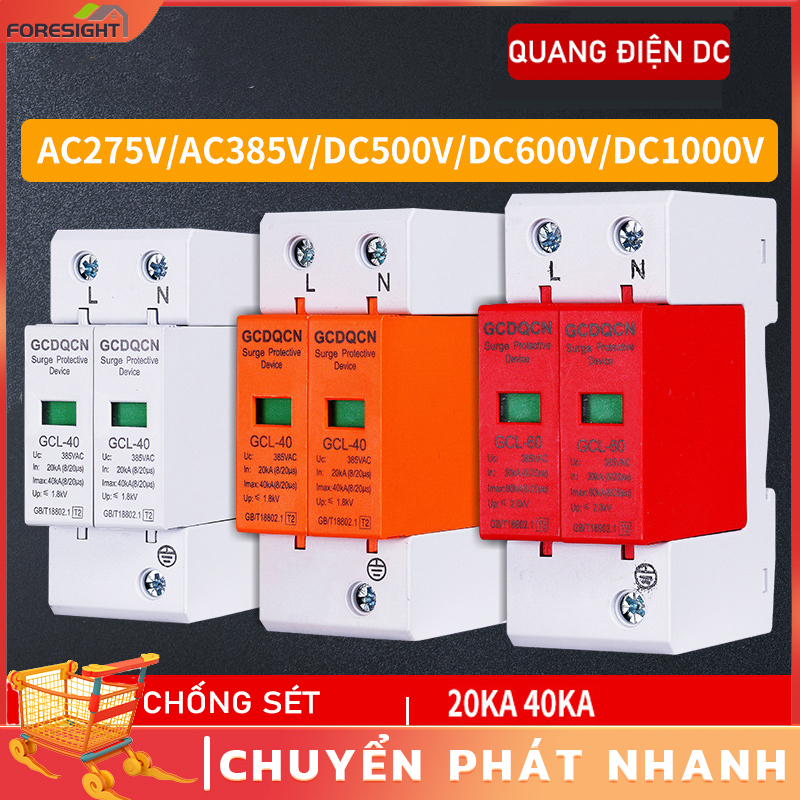 Thiết bị chống sét AC 385V 2P 40KA LW - bảo vệ chống sét lan truyền