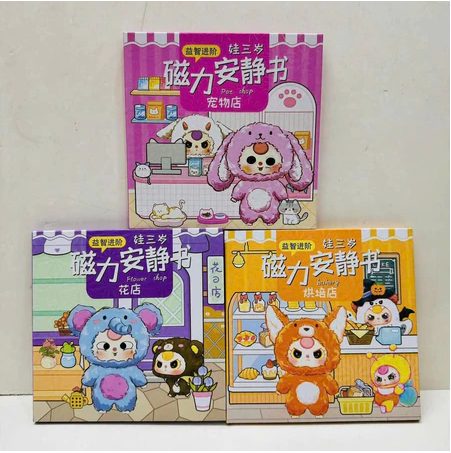 Sách Dán Nam Châm Từ Tính Baby Three, Sổ Dán Nam Châm Từ Tính Nam Châm Baby Three Cho Bé