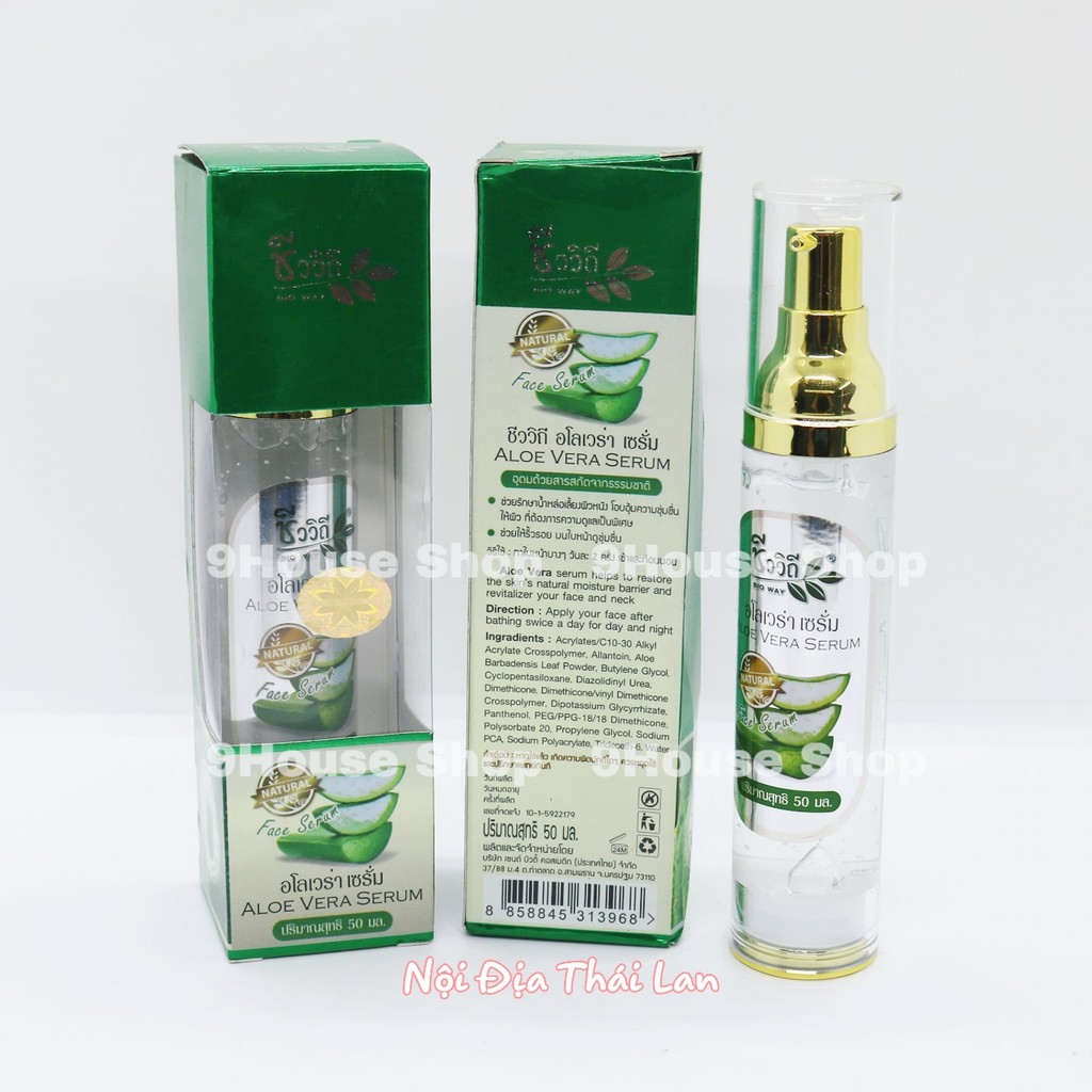 【Hàng giao ngay】 01 Chai Serum Nha Đam Phục Hồi   Dưỡng Ẩm Da Aloe Vera Serum Bio Way Thái Lan 50ml