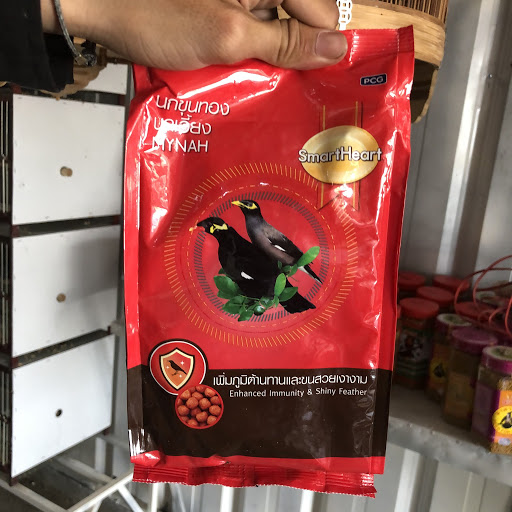 Cám Ớt SmartHeart 400g - Thức Ăn Cho Chim Nhồng, Sáo, Cưỡng, Két