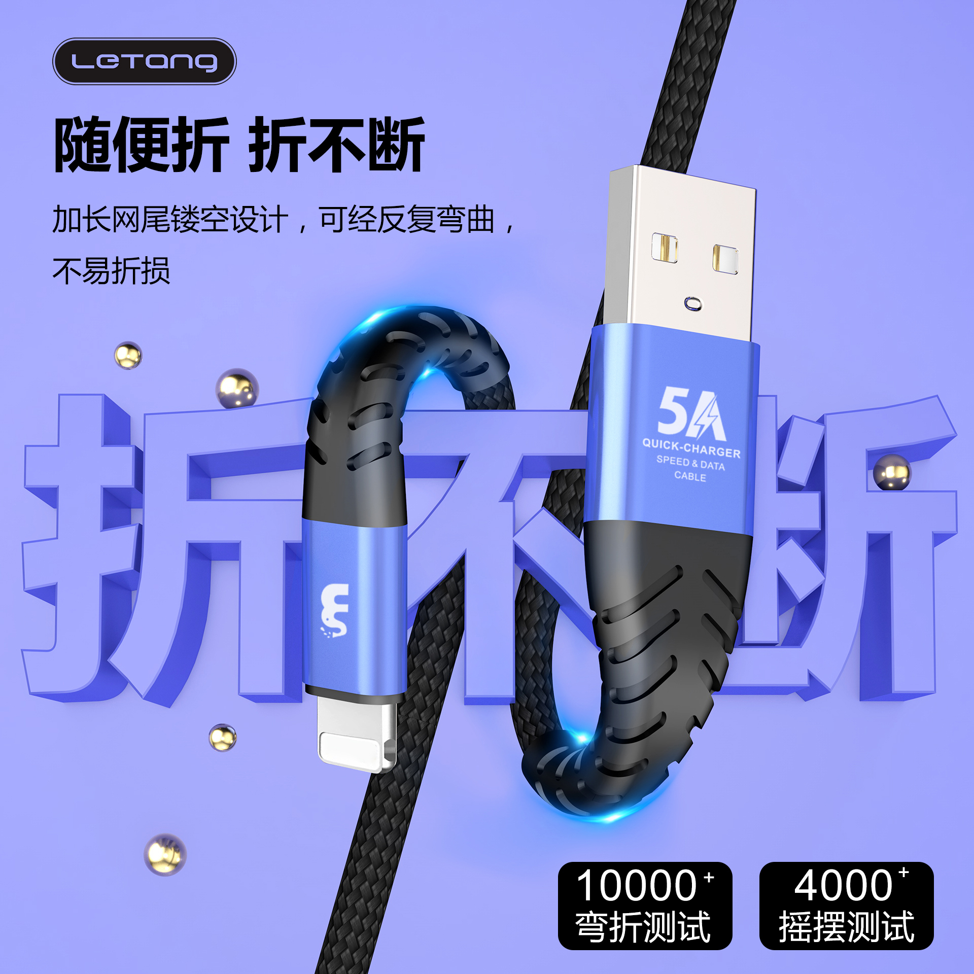 Cáp sạc 5A Letang cổng USB dành cho điện thoại iPhone/Android